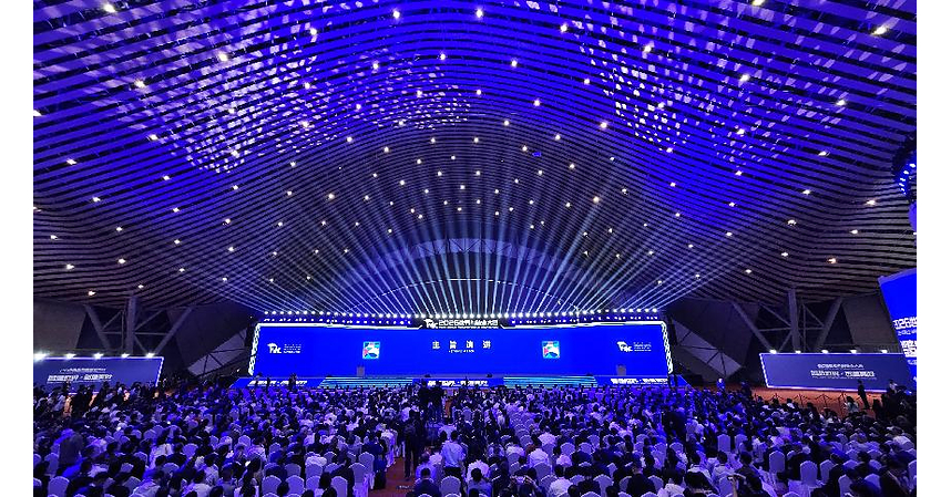 Konvensi Manufaktur Dunia 2026 Resmi Dibuka di Hefei, Anhui