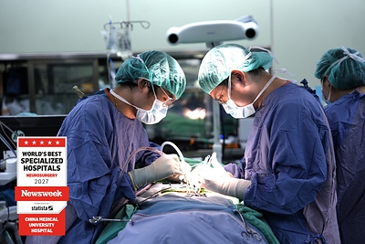 China Medical University Hospital’s Department of Neurosurgery has been named to Newsweek’s World’s Best Specialized Hospitals 2027 for the first time, placing among the world’s top 125 in Neurosurgery and standing as the only hospital in Taiwan listed in this specialty. The recognition reflects CMUH’s long-standing strengths in complex neurological care and innovative treatments.