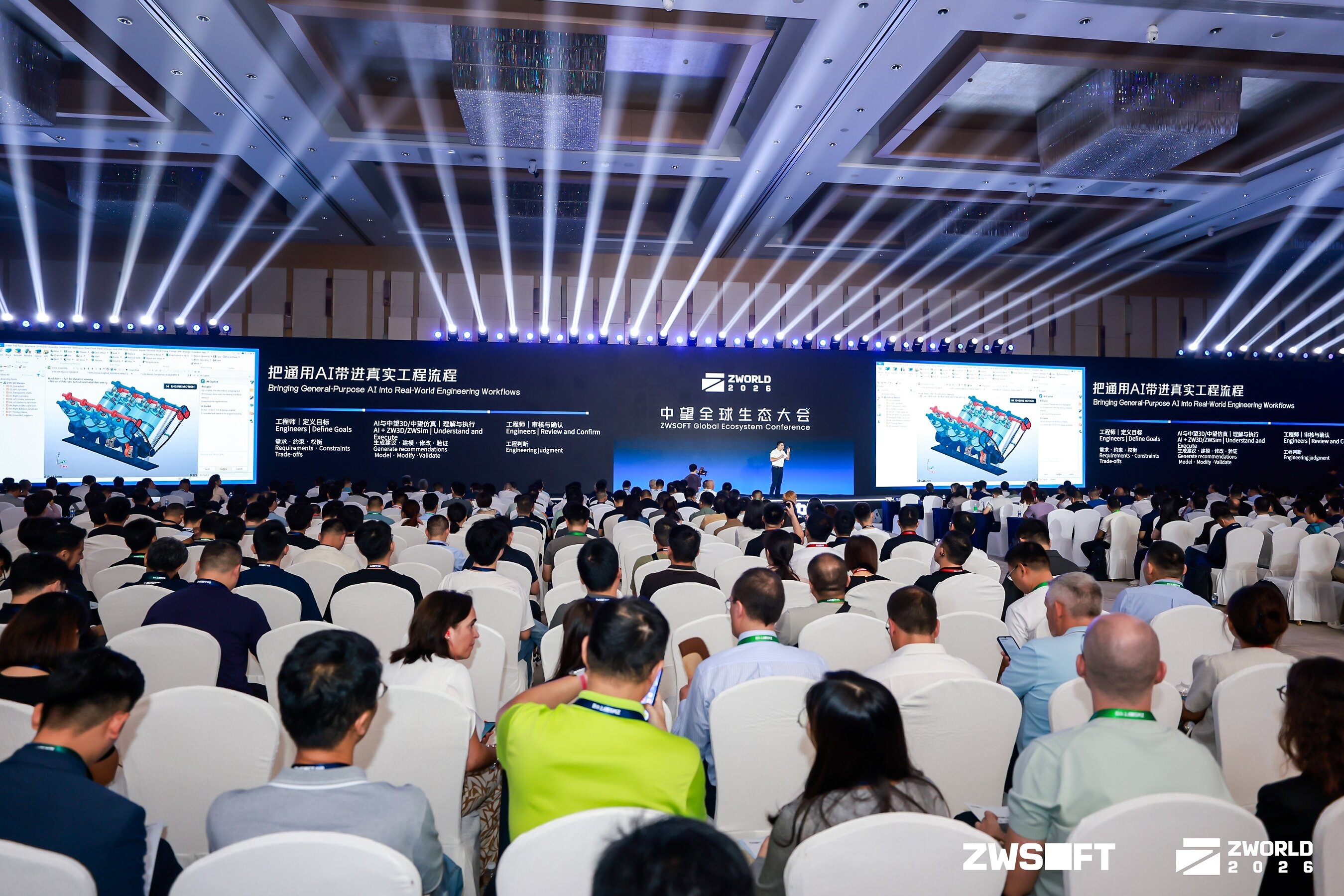 At ZWorld 2026, ZWSOFT Outlines Its Next Chapter in Engineering Software