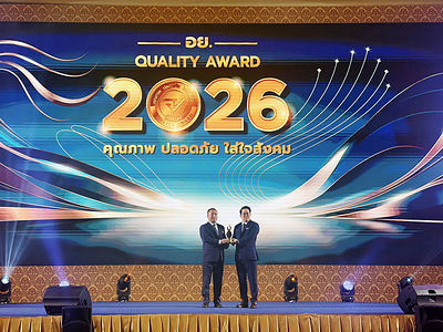 Yili Group wins the “Best of the Best” Award