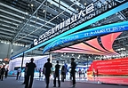 Smart Manufacturing, Shared Opportunities: 2026 World Manufacturing Convention Opens Sept. 20 in Hefei