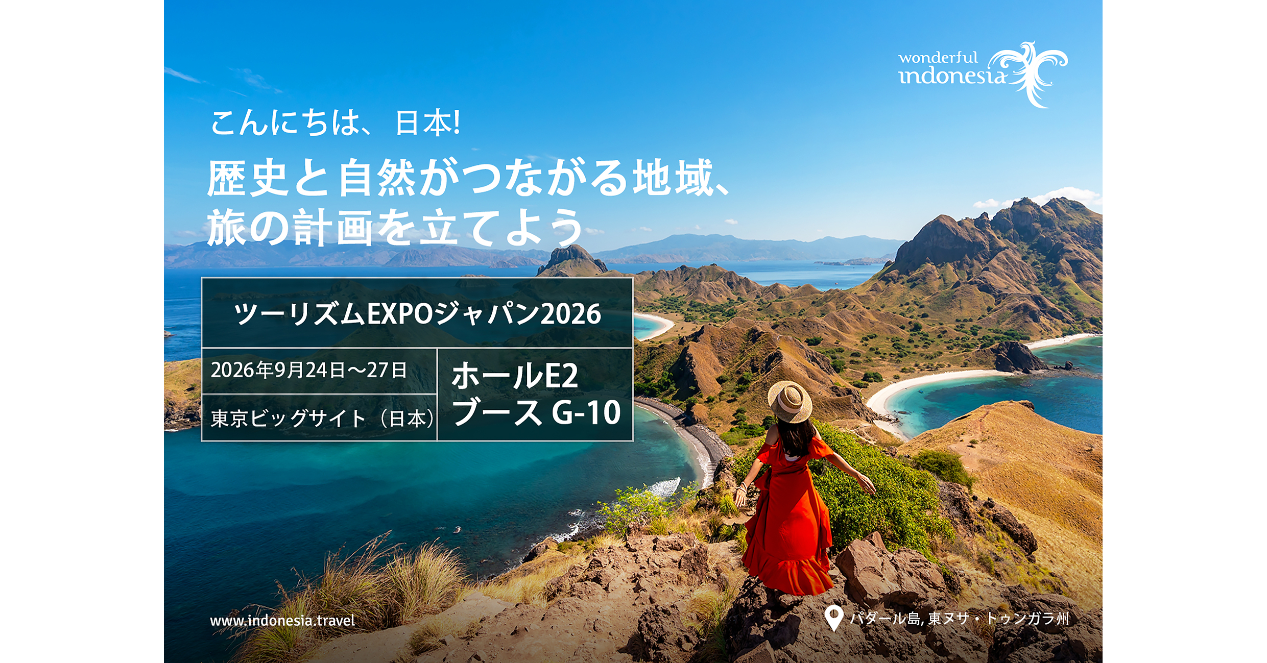 Photo: prnewswire.com Indonesia Invites South Koreans to Go Beyond Ordinary