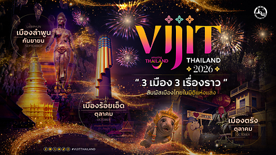 TAT illuminates VIJIT Thailand 2026 across three distinctive regions