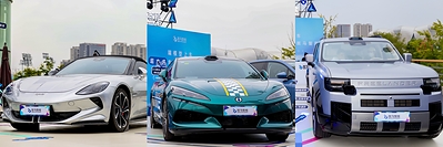 MG Cyberster, DENZA Z9GT & FREELANDER 8 on display at Banma Intelligence’s booth