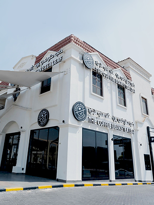 The Coffee Bean & Tea Leaf®