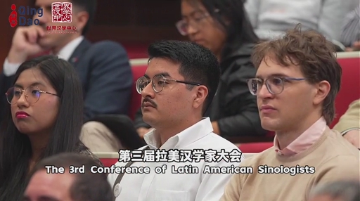 Sinology and China studies in Latin America will play an increasingly important academic role 