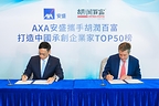 AXA and Hurun Report Jointly Launch 2026 AXA-Hurun China Top 50 Entrepreneurial Successors List