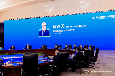 奧特斯集團首席執行官馬銘天(Michael Mertin)出席重慶市長國際經濟顧問團第20屆年會 奧特斯集團首席執行官馬銘天(Michael Mertin)出席重慶市長國際經濟顧問團第20屆年會