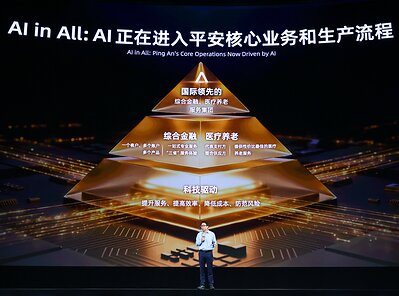 Ping An CTO Ray Wang Speaking at 2026 APSARA Conference 1 This image opens in the lightbox