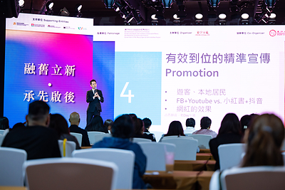 Sands China has held a total of 15 free public events, working with relevant departments of the Macao government, experts and scholars to provide the public with practical training and professional guidance on entrepreneurship and operation.