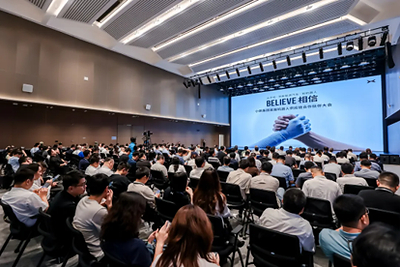 XPENG Holds Its First Robotics Supply Chain Partner Conference