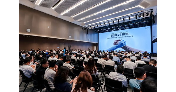 XPENG Holds Its First Robotics Supply Chain Partner Conference