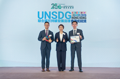 SUNeVision's representatives receive the UNSDG Achievement Awards 2026 – Sustainable Organisation Bronze Award at the award ceremony.