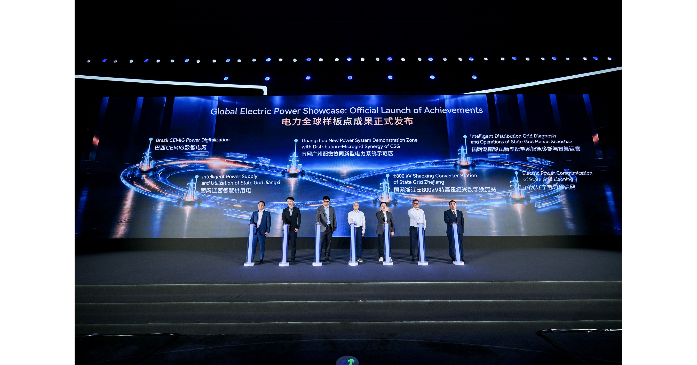 Huawei Unveils Six Global Power Showcases, Unlocking a New Power System with AI-Energy Synergy Huawei Unveils Six Global Power Showcases, Unlocking a New Power System with AI-Energy Synergy