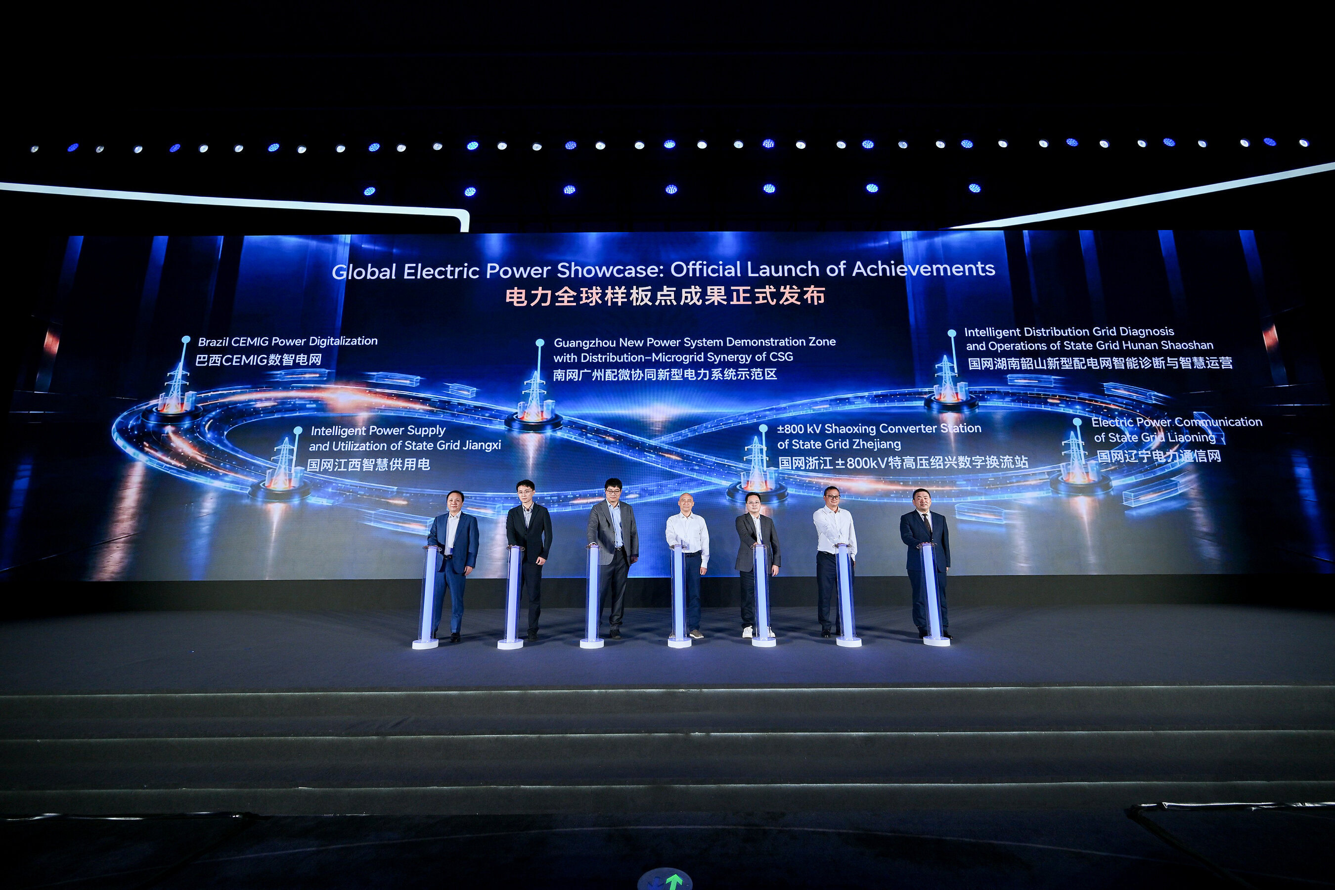 Huawei, Altı Küresel Enerji Sergisini Tanıttı; Yapay Zeka-Enerji Sinerjisiyle Yeni Bir Enerji Sisteminin Kapılarını Açtı