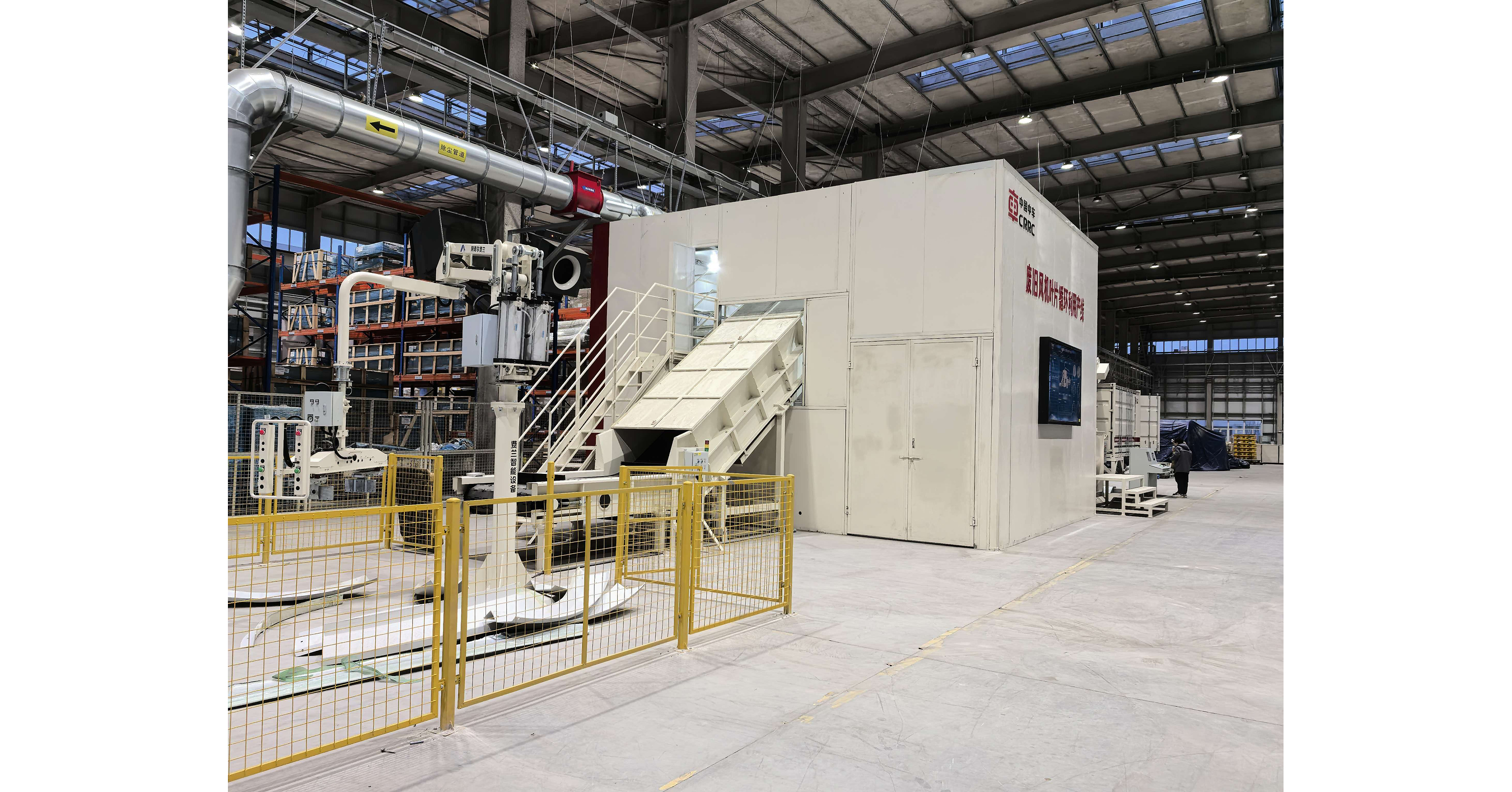 CRRC ach&egrave;ve la fabrication dune pale d&eacute;olienne recyclable de 110 m&egrave;tres, avec un taux de valorisation des mat&eacute;riaux cl&eacute;s sup&eacute;rieur &agrave; 95 %