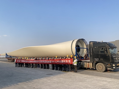CRRC Completes Production of 110-Meter Recyclable Wind Turbine Blade, Achieving Over 95% Recovery of Key Materials