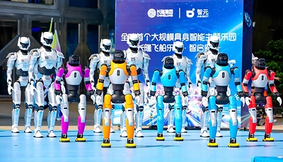 AGIBOT and Chimelong Launch Large-Scale Embodied AI Theme Park with More Than 300 Robots