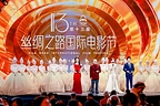 13th Silk Road International Film Festival Concludes in Xi'an with Golden Silk Road Awards Announced