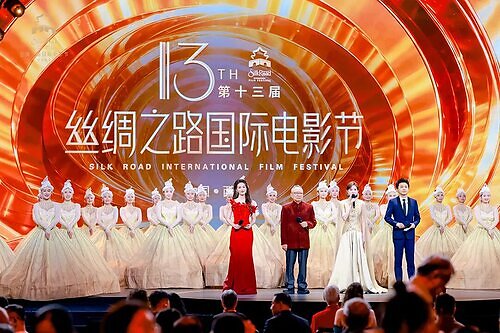 Clothing Ceremony Event of the 13th Silk Road International Film Festival This image opens in the lightbox