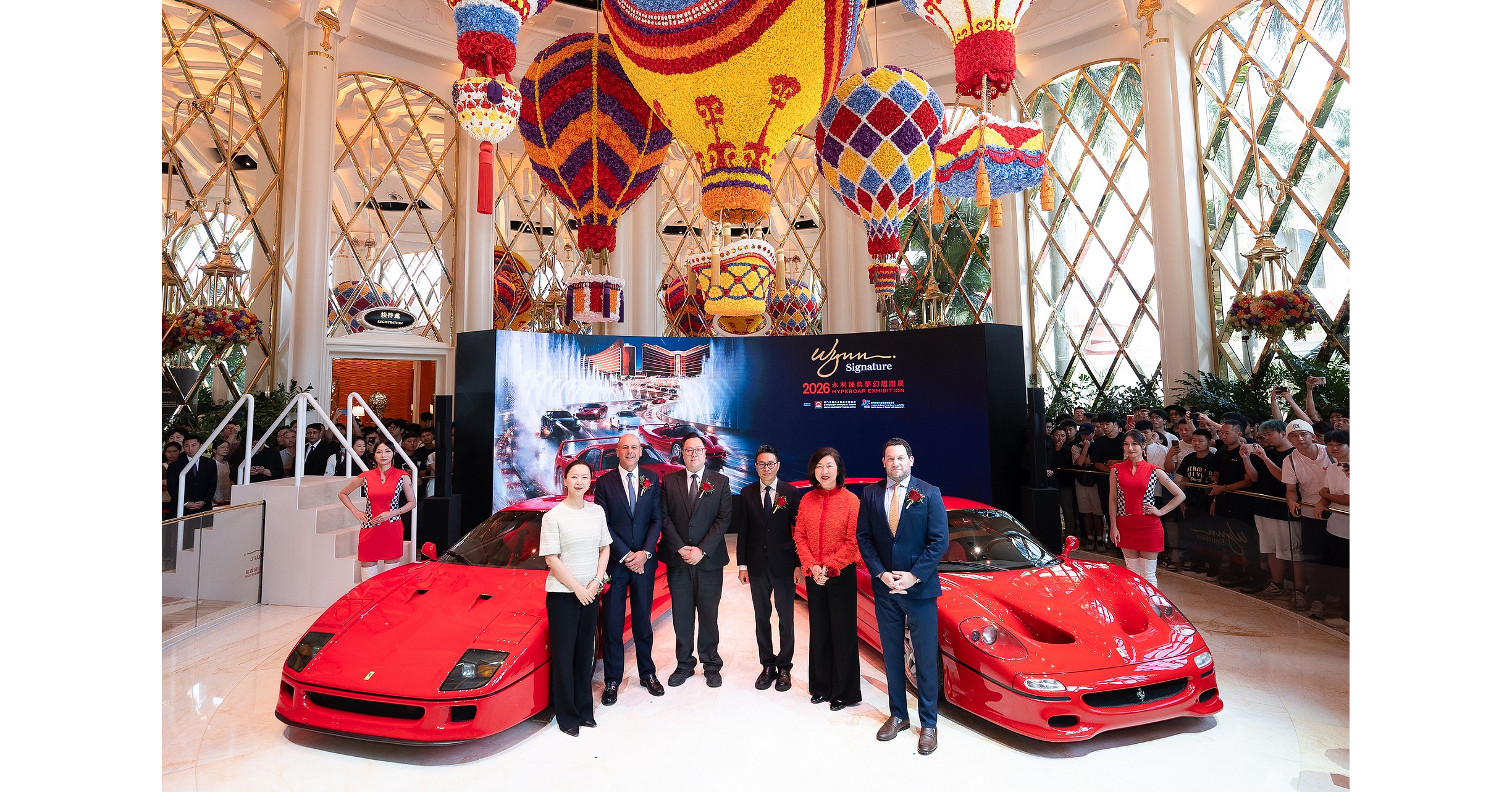 The "Wynn Signature - 2026 Hypercar Exhibition" Opening Ceremony Reveals a Curated Collection of Over 20 Legendary Hypercars