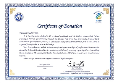 Xinhua Silk Road: Scholarship for MAZU meteorological early-warning solutions receives donations from BOC, Putian merchants