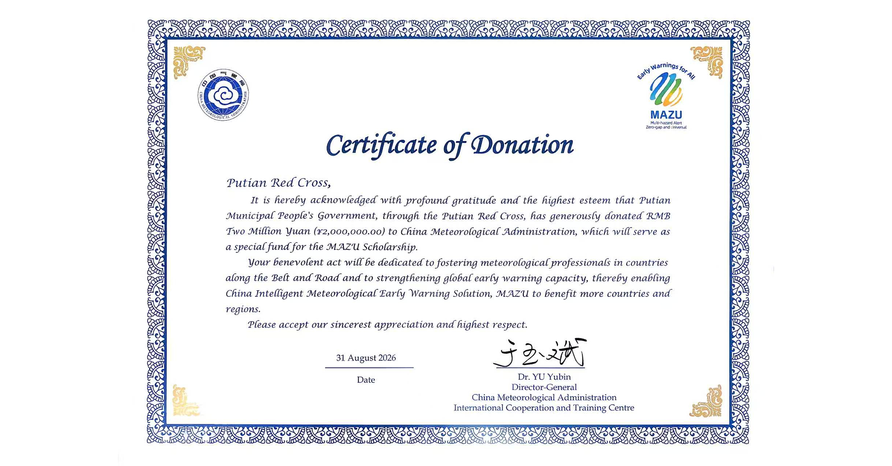 Xinhua Silk Road: Scholarship for MAZU meteorological early-warning solutions receives donations from BOC, Putian merchants