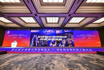 Xinhua Silk Road: Jiaxing Nanhu Airport gains strong momentum in global aviation logistics hub landscape