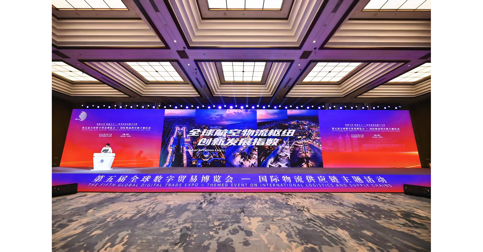 Xinhua Silk Road: Jiaxing Nanhu Airport gains strong momentum in global aviation logistics hub landscape