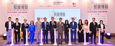 "In-Home Expo 2026 Autumn" Opens Today