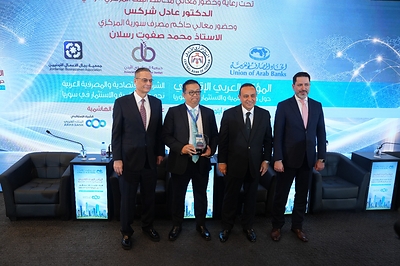 From left to right: Governor of the Central Bank of Jordan, Chief Strategy Officer of the EAC Fund, Secretary General of the Union of Arab Banks (UAB), and Governor of the Central Bank of Syria From left to right: Governor of the Central Bank of Jordan, Chief Strategy Officer of the EAC Fund, Secretary General of the Union of Arab Banks (UAB), and Governor of the Central Bank of Syria