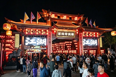 Canghai Hero Town, a cultural tourism destination in Cangzhou, Hebei, China, photographed at night.