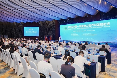 Quang cảnh diễn đàn Quang cảnh diễn đàn