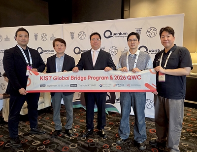 KIST Accelerates Global Expansion for Korean Quantum Deep-Tech Startups at Quantum World Congress 2026