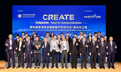 CARES 4.0 智能體亮相，港深院長共話 AI 落地，醫研產投聚力協同