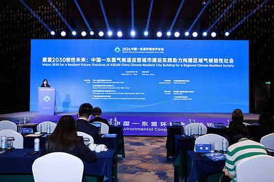 EarthCare Foundation Co-organizes ASEAN-China Environmental Cooperation Forum 2026 Sub-Forum, Joining Partners to Build a Climate-Resilient Society in the Region