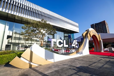 The museum showcases TCL’s innovation across consumer electronics, display technology, and clean energy The museum showcases TCL’s innovation across consumer electronics, display technology, and clean energy