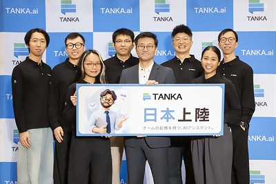 TANKA.ai Launches in Japan, Bringing Team Memory to Everyday Work