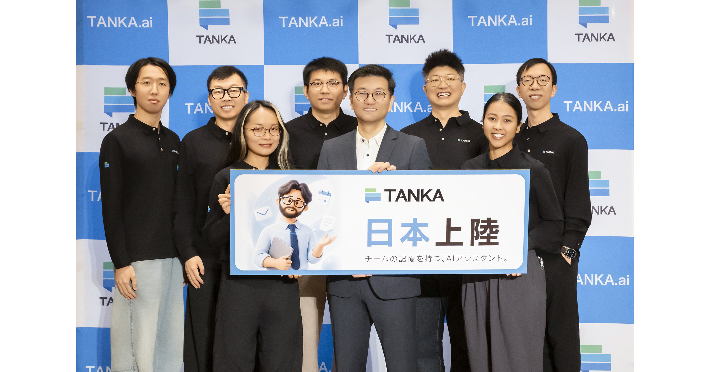 TANKA.ai Launches in Japan, Bringing Team Memory to Everyday Work TANKA.ai Launches in Japan, Bringing Team Memory to Everyday Work