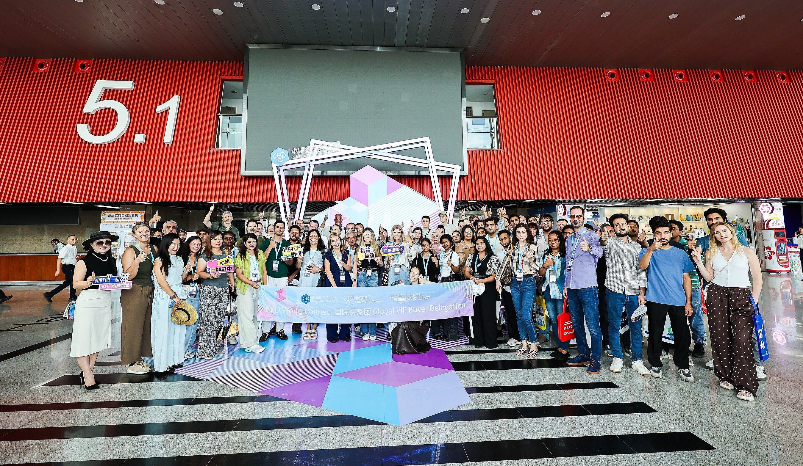 CBD Fair Guangzhou prépare son édition 2027 avec un accent mondial accru