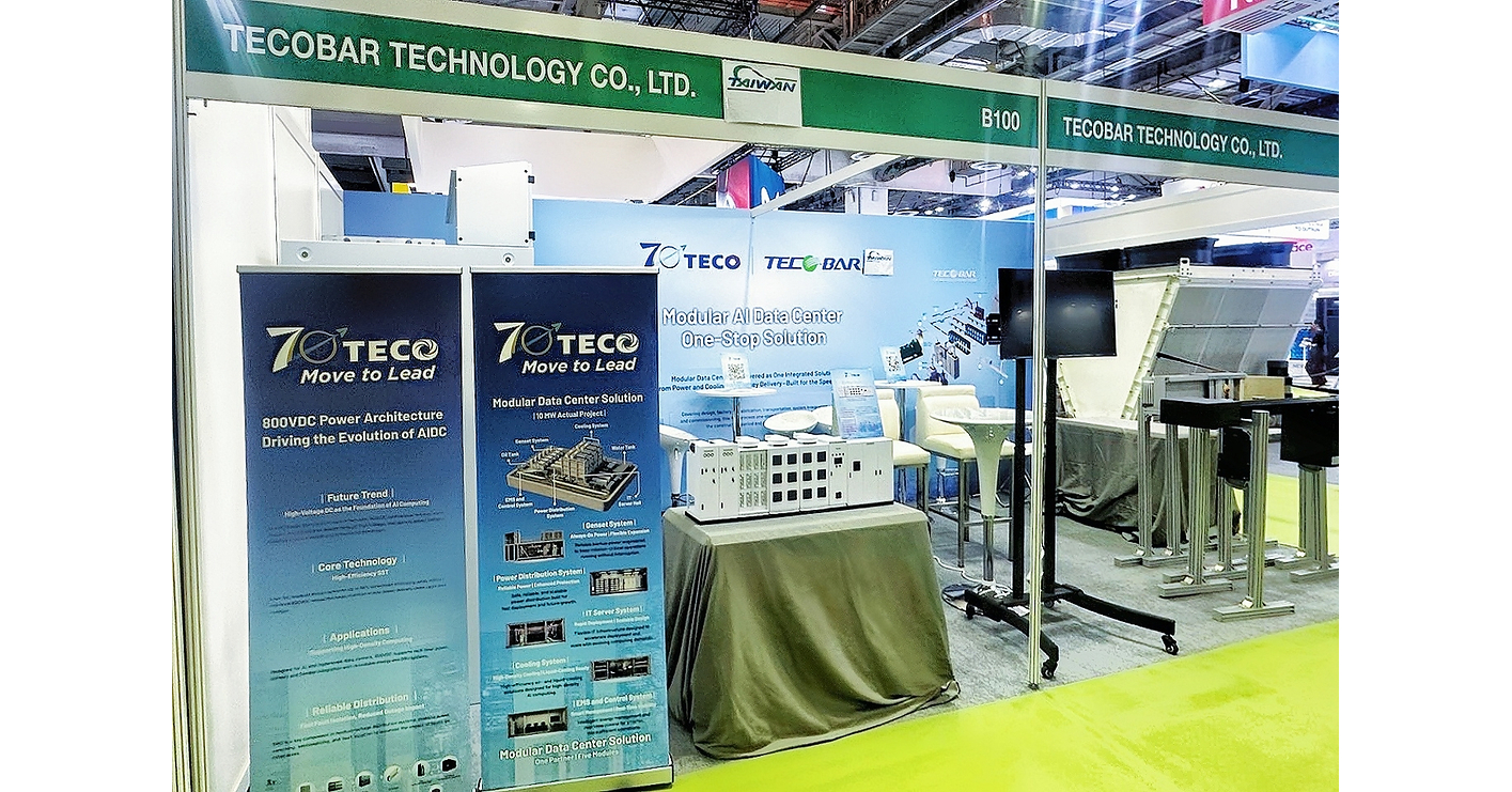 TECO Showcases Integrated Modular Data Center Solutions in Singapore ...