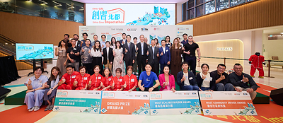 The award ceremony for the ‘SVhk-Sino Impactathon’ was recently held at One North in Yuen Long. The programme was supported by the Northern Metropolis Co-ordination Office of the Development Bureau of the HKSAR Government, over 10 start-ups, six local universities and various community partners, bringing together more than 50 partners in total.