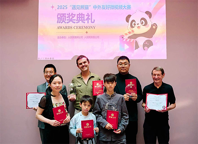 A group photo of some award winners at the award ceremony of the "Meet Panda" Global Short Video Campaign.