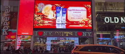 Beijing Tong Ren Tang lights up New York’s Times Square with a showcase celebrating Traditional Chinese Medicine, health, and cultural heritage in honor of the Mid-Autumn Festival, a Chinese holiday celebrating family reunion and togetherness.