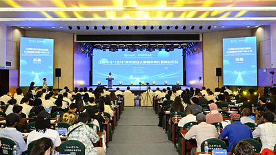 On the afternoon of September 29, the Award Ceremony & Entrepreneurship Forum of the Jiangxi China-Africa Gen-Z Youth Entrepreneurship Competition took place in Nanchang, Jiangxi Province. 