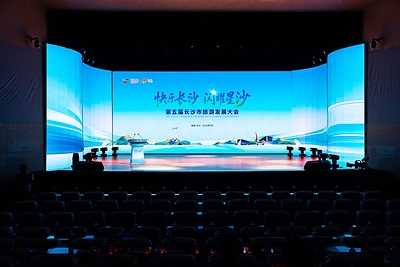 newswire.ca - Xinhua Silk Road: 5th Changsha Tourism Development Conference opens in Hunan