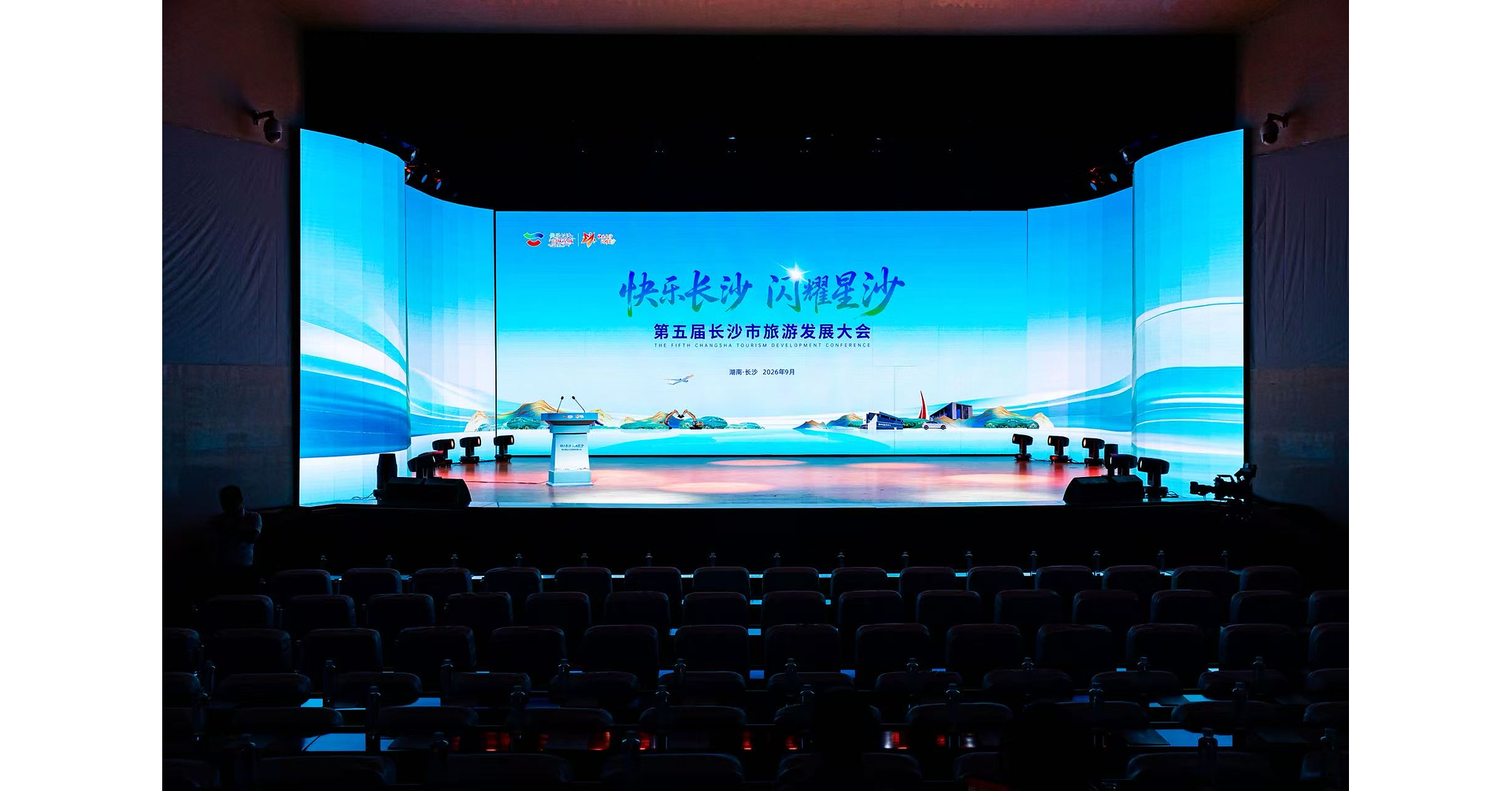 Xinhua Silk Road: 5th Changsha Tourism Development Conference opens in Hunan Xinhua Silk Road: 5th Changsha Tourism Development Conference opens in Hunan