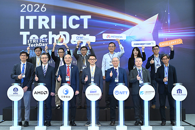 2026 ITRI ICT TechDay Advances Connectivity and Intelligent Systems for Real-World Use