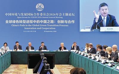 Report maps China’s emissions trajectory