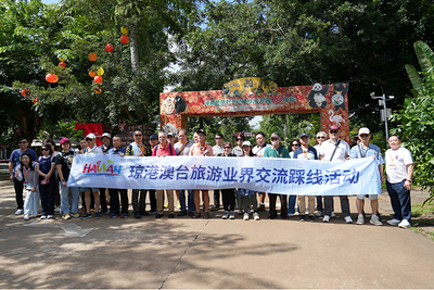 Hainan seeks stronger cross-Strait tourism ties